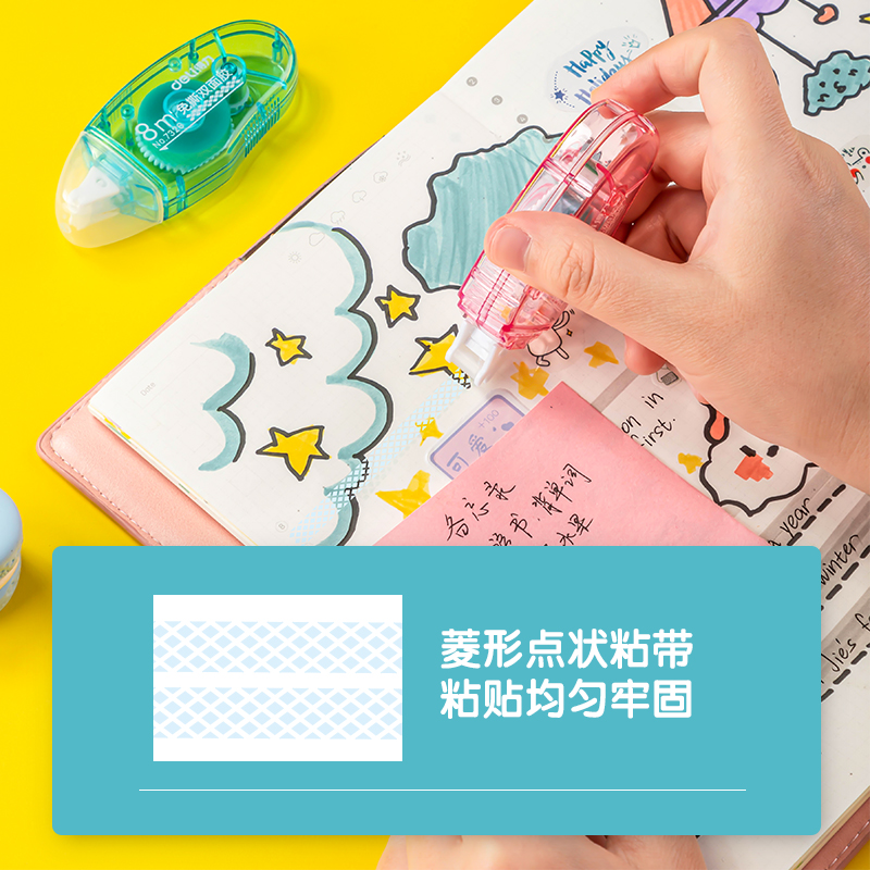纵横7326免撕双面胶(混)