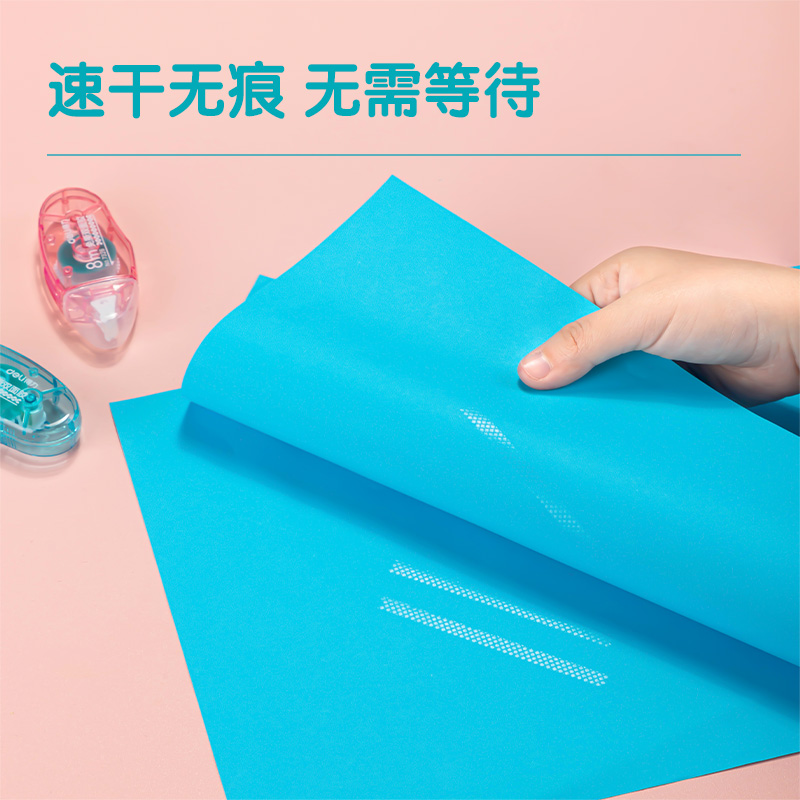 纵横7326免撕双面胶(混)