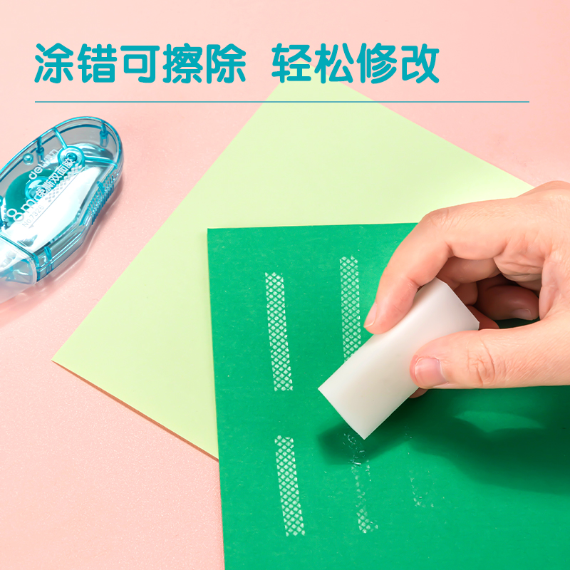 纵横7326免撕双面胶(混)