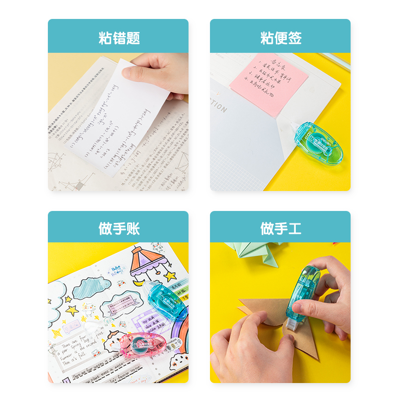 纵横7326免撕双面胶(混)
