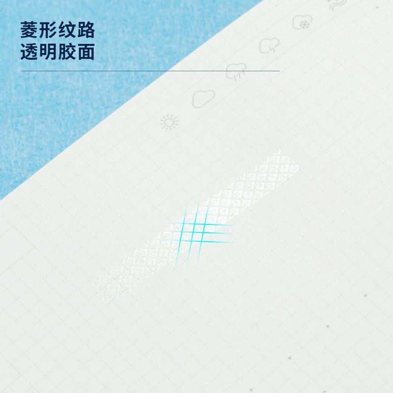 纵横7327免撕双面胶替换芯(透明)