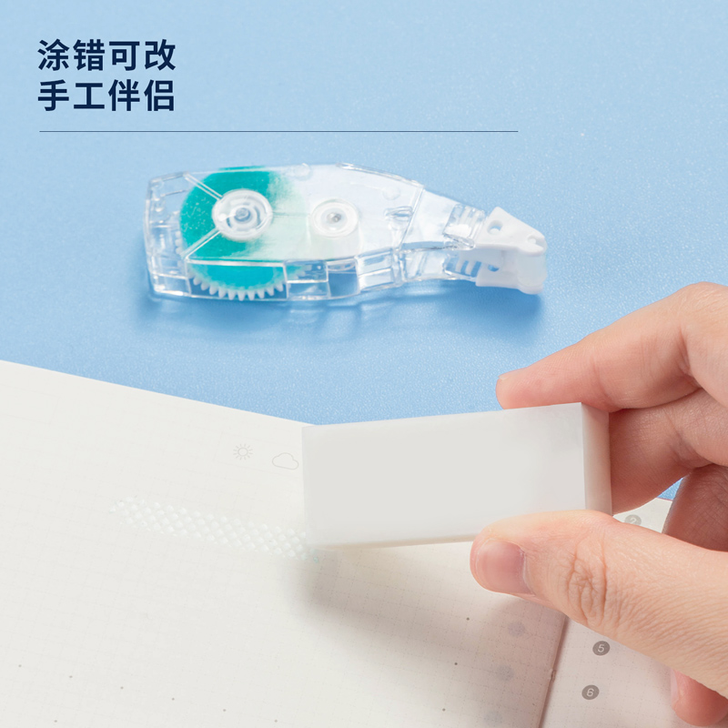 纵横7327免撕双面胶替换芯(透明)