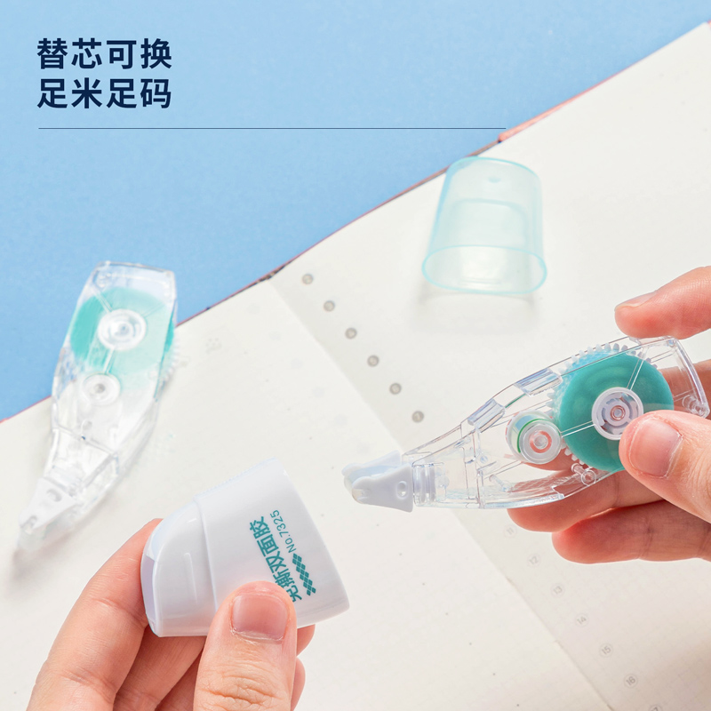 纵横7327免撕双面胶替换芯(透明)