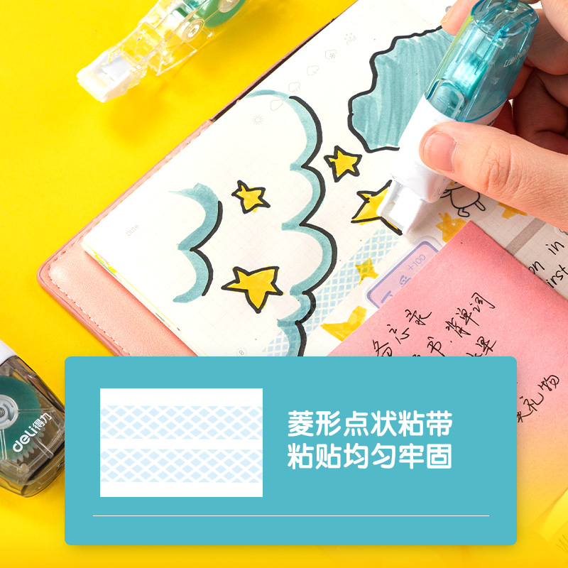 纵横7325免撕双面胶(混)