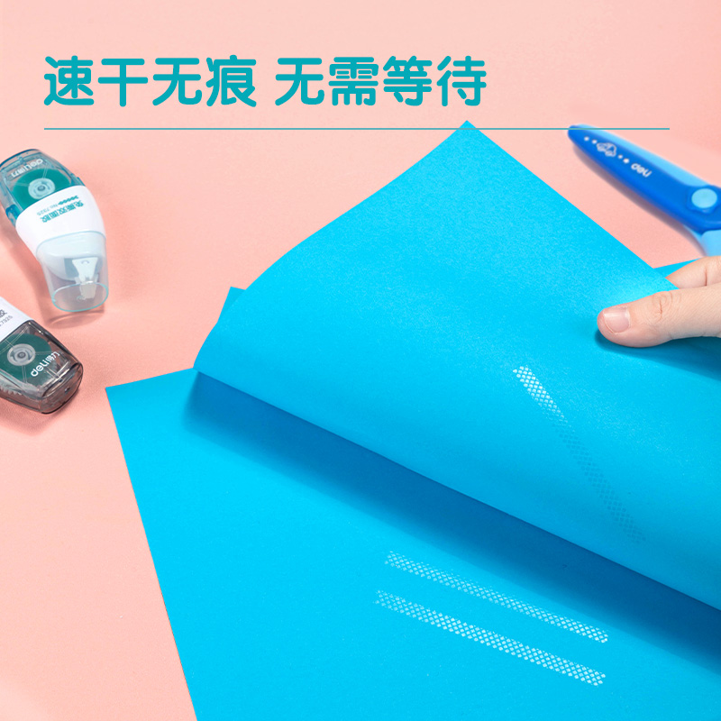 纵横7325免撕双面胶(混)