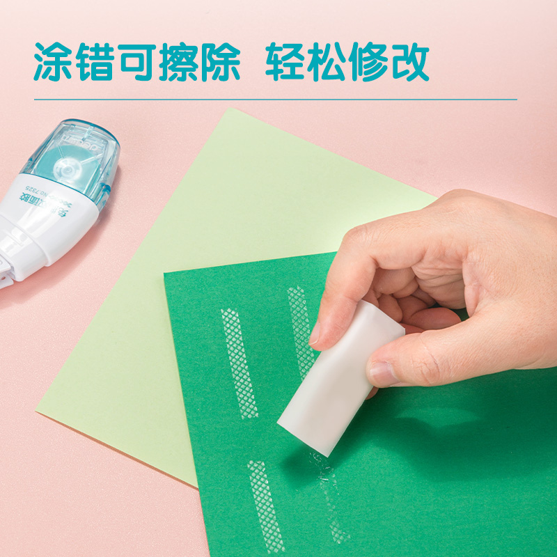 纵横7325免撕双面胶(混)