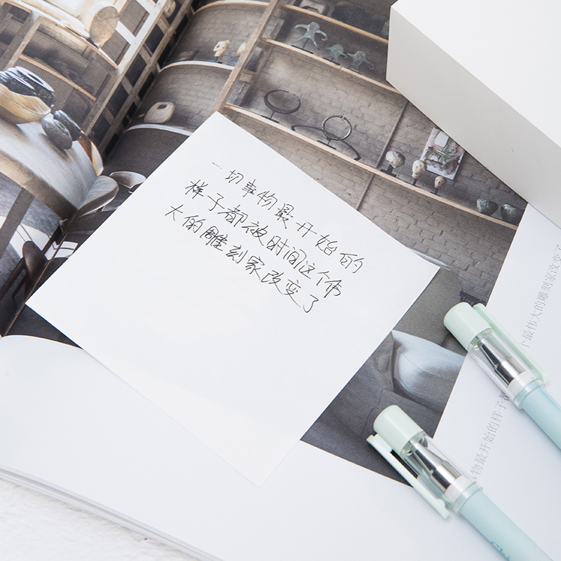 纵横21514宜优记事贴90*90mm400张(白)(袋)