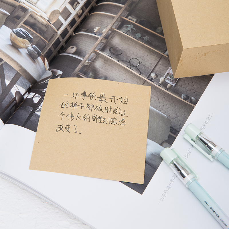 纵横21515宜优记事贴90*90mm400张(棕)(袋)