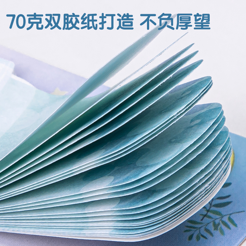纵横66555学生记事贴(混)43mm*71mm-30张(包)