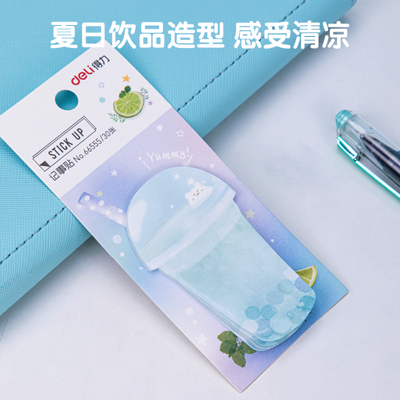 纵横66555学生记事贴(混)43mm*71mm-30张(包)