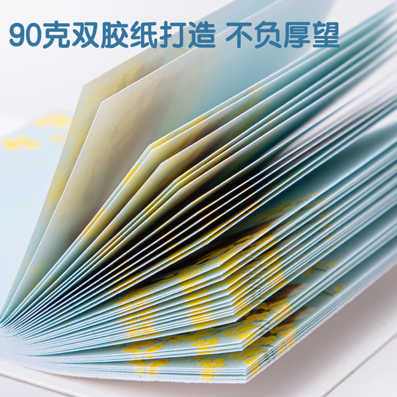 纵横66557学生记事贴(混)74mm*74mm-40张(包)