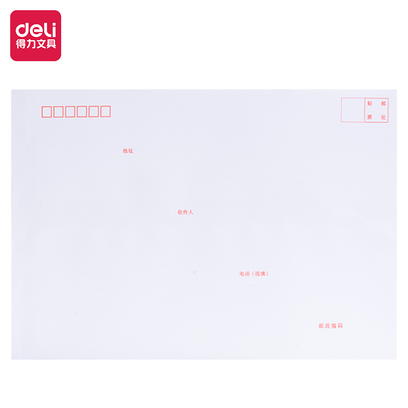 纵横25200白色信封(混)-9号(40个/包)