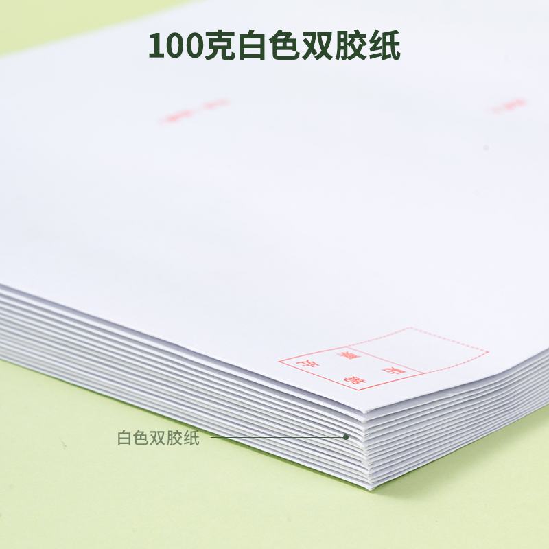 纵横25200白色信封(混)-9号(40个/包)