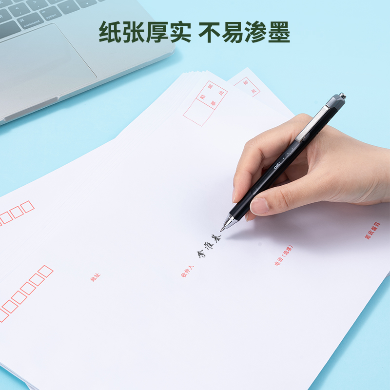 纵横25200白色信封(混)-9号(40个/包)