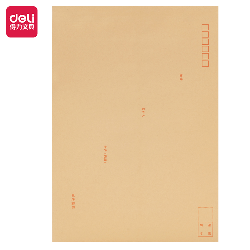 纵横25201牛皮信封(混)-9号(40个/包)