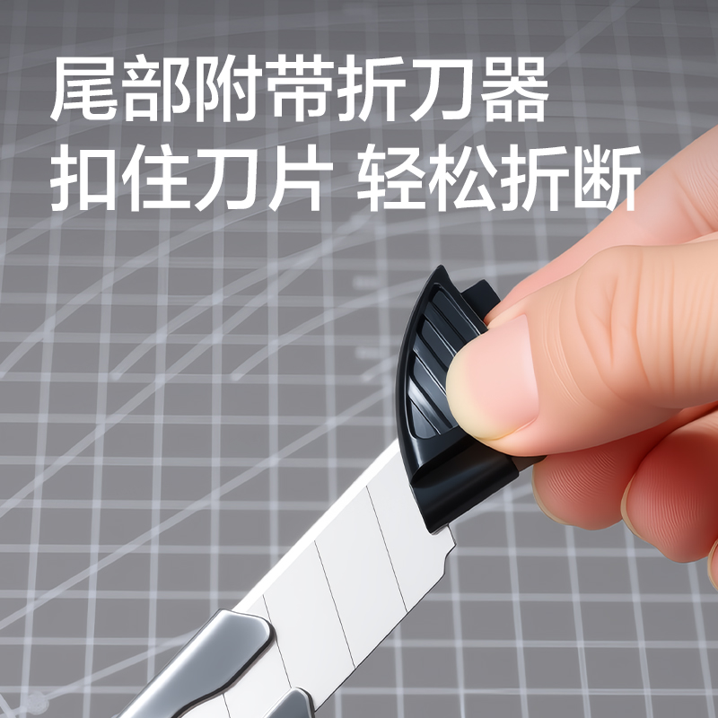 纵横2043美工刀(蓝色)