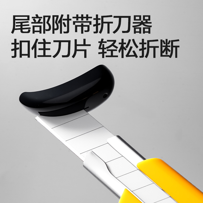 纵横2042美工刀(蓝色)