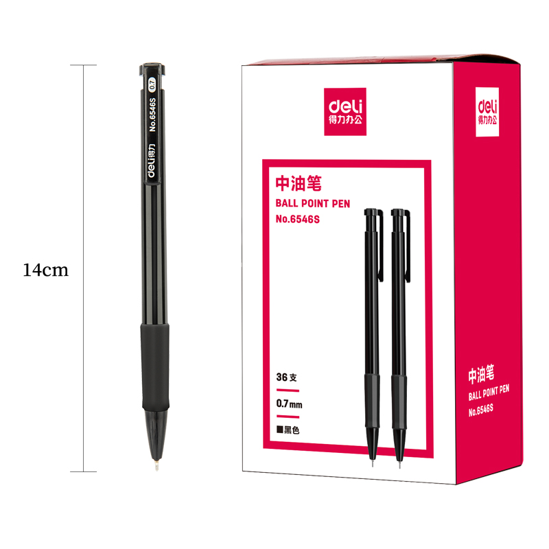 纵横6546S中油笔0.7mm(黑)