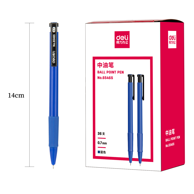 纵横6546S中油笔0.7mm(蓝)