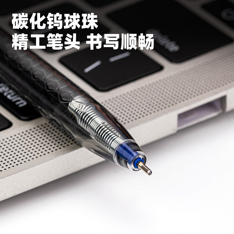 纵横S316中油笔0.7mm迷你头(蓝)