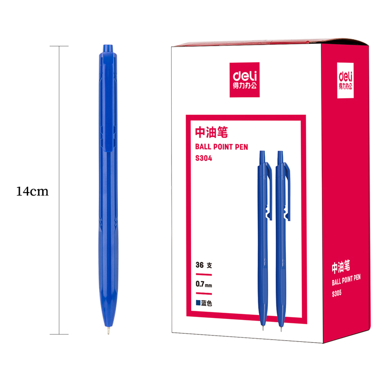 纵横S304中油笔0.7mm(蓝)