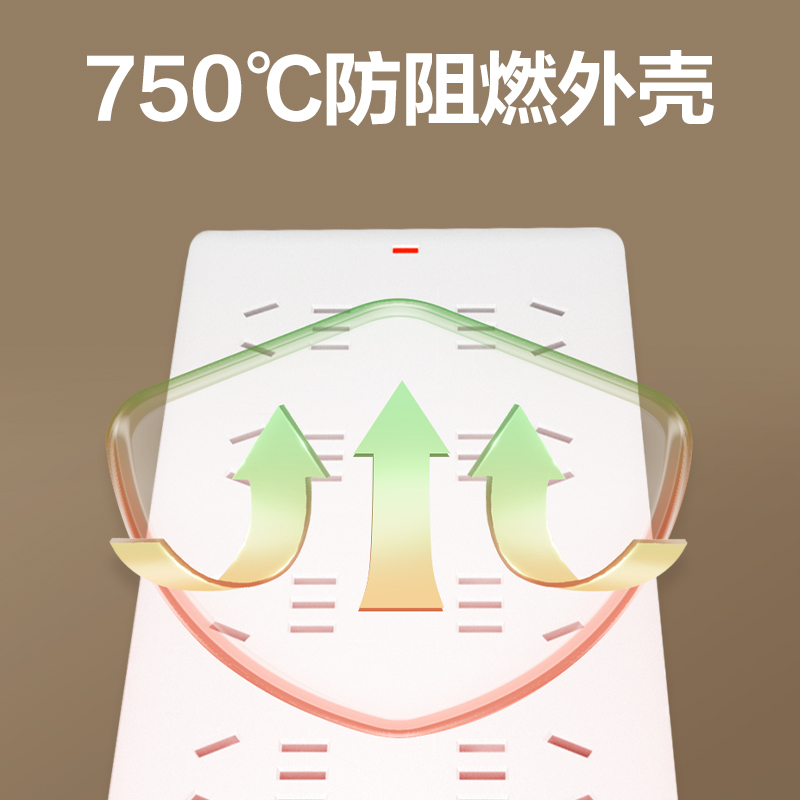 纵横18262-02插座_8组_2米_PVC袋装(白)(只)