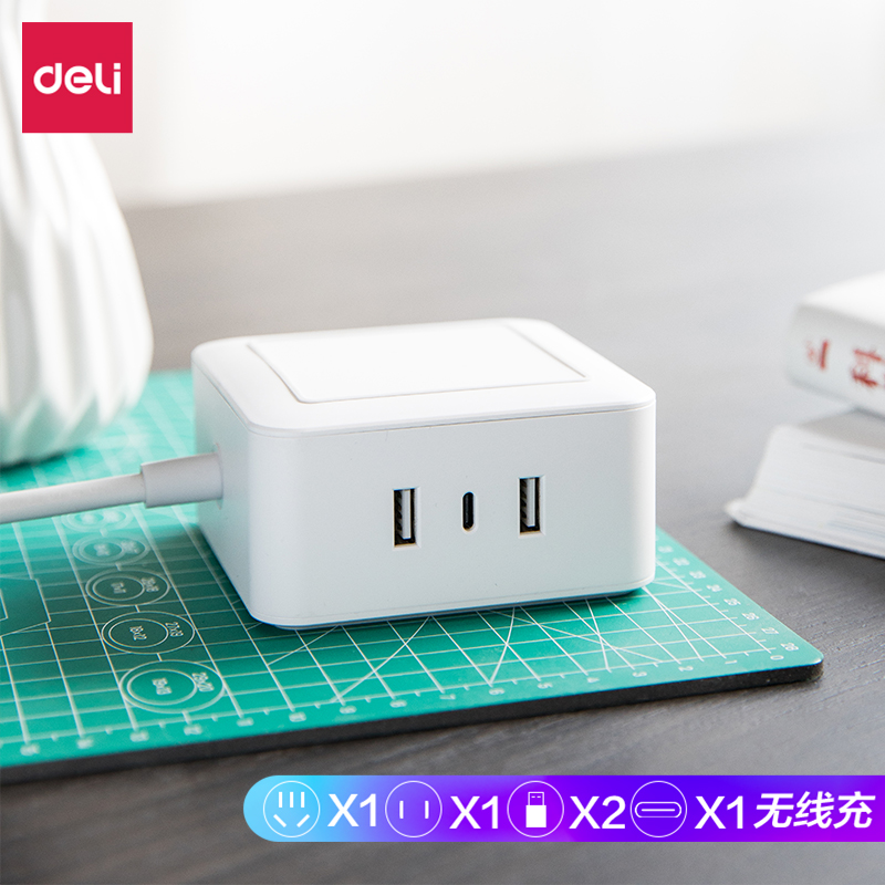 纵横27200插座_1+1+3U+无线充_1.5米_彩盒装(白)(只)