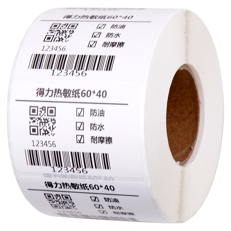 纵横12002珊瑚海三防热敏标签纸60*40mm-950枚(白)(2卷/筒)