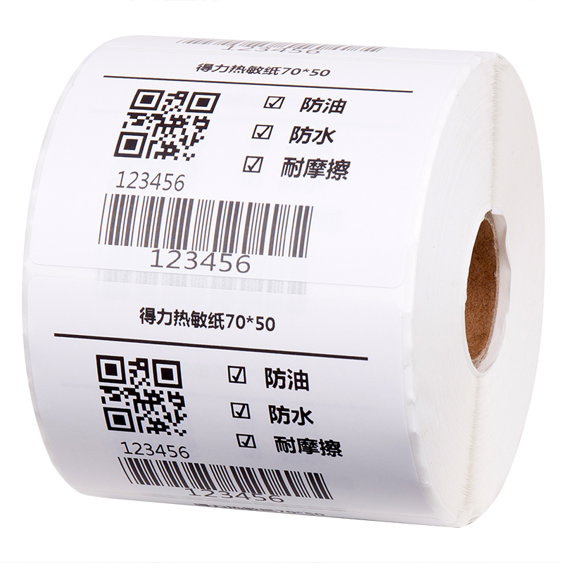 纵横12004珊瑚海三防热敏标签纸70*50mm-750枚(白)(1卷/筒)
