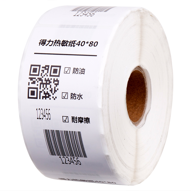 纵横12010珊瑚海三防热敏标签纸40*80mm-480枚(白)(2卷/筒)