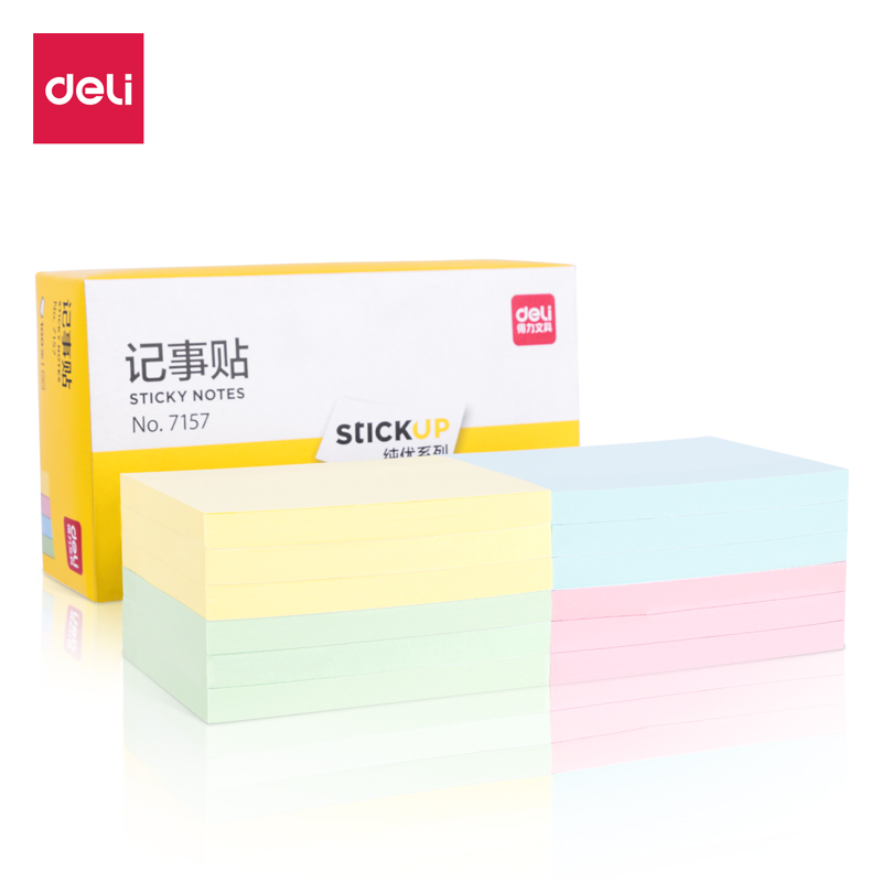纵横7157彩色记事贴(红)