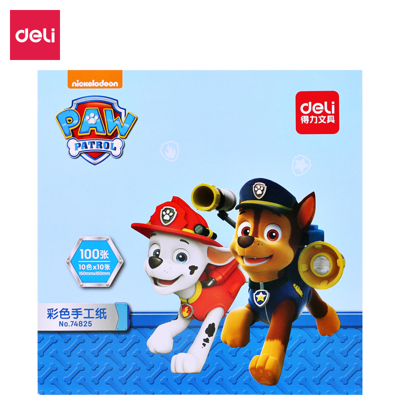 纵横74825汪汪队手工折纸(蓝)