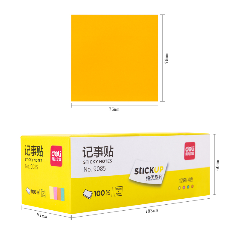 纵横9085记事贴(黄)76*76mm(包)