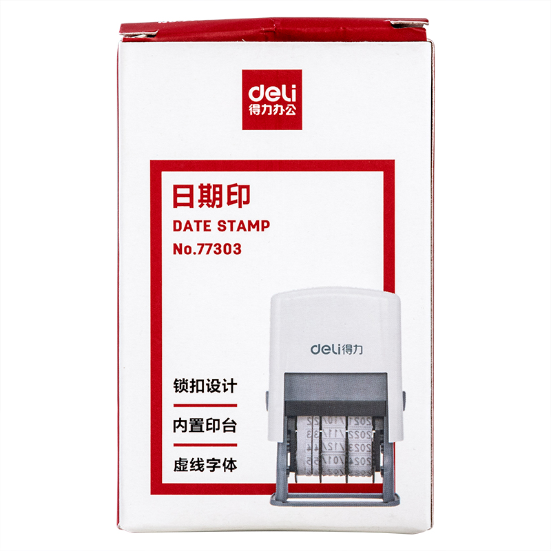 纵横77303日期印(灰白)