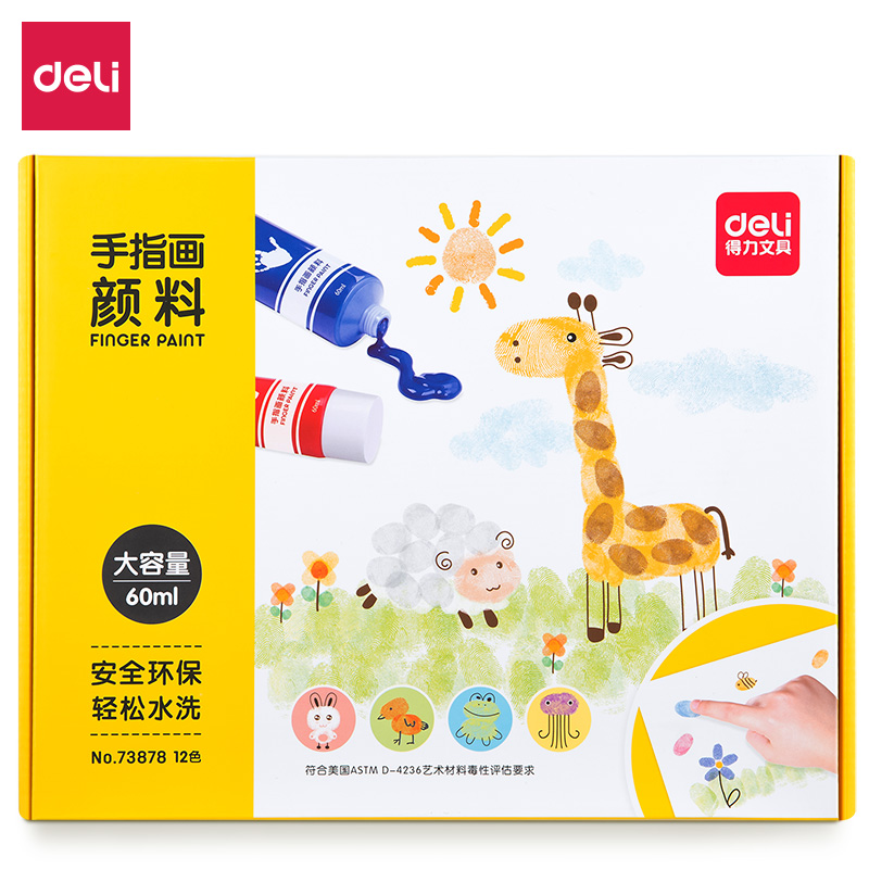 纵横73878_12色60ml手指画颜料(混)(12色/盒)