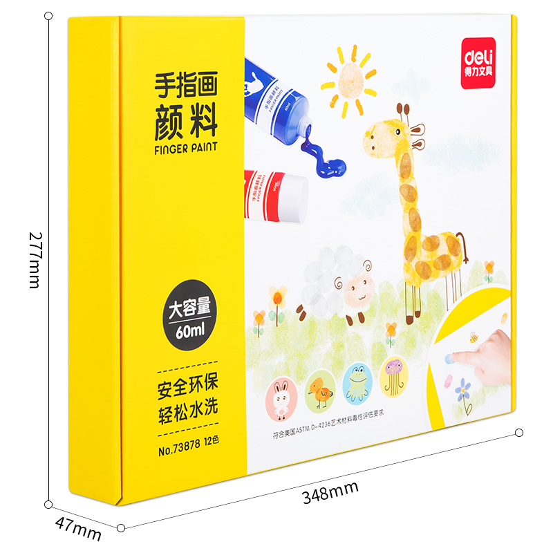 纵横73878_12色60ml手指画颜料(混)(12色/盒)