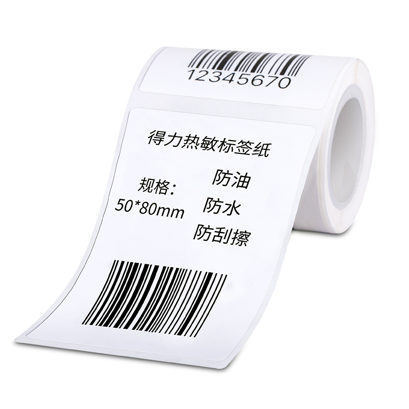 纵横11894合成热敏标签纸(白)(50*80mm-100张)
