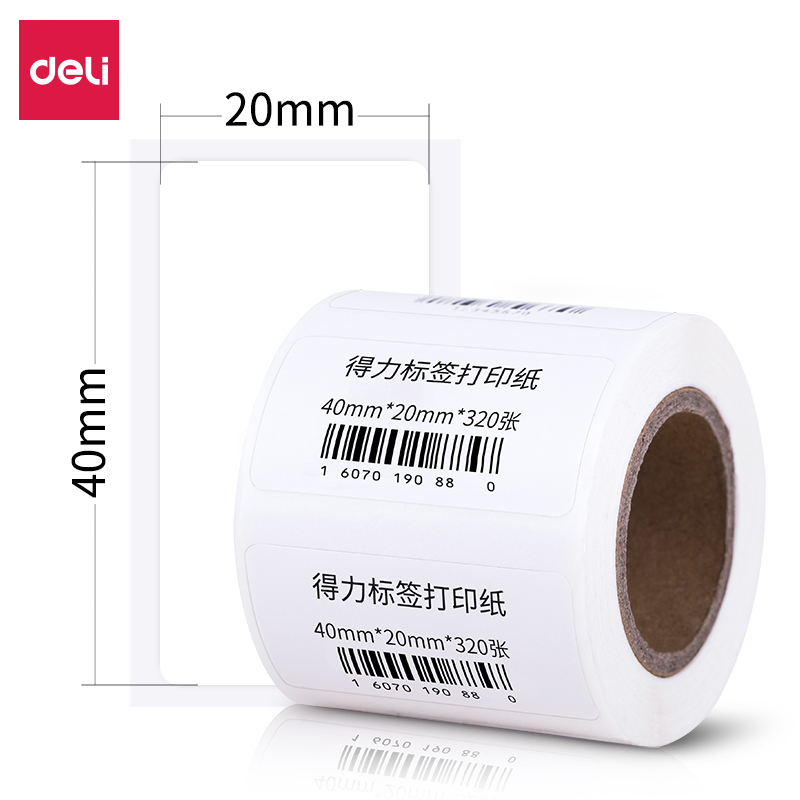 纵横11895三防热敏标签纸(白)(40*20mm-320张)