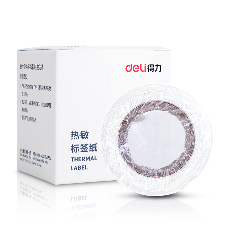 纵横11897三防热敏标签纸(白)(40*60mm-130张)