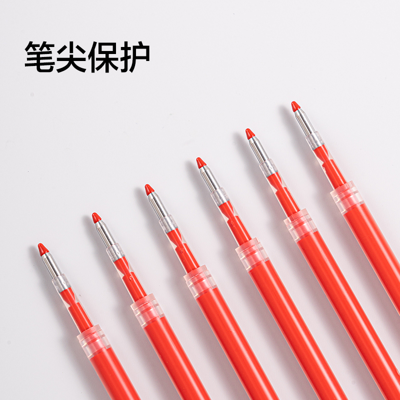 纵横S206中性笔替芯0.5mm按动子弹头(红)