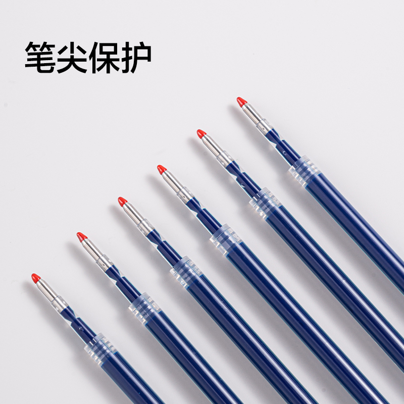 纵横S206中性笔替芯0.5mm按动子弹头(蓝)