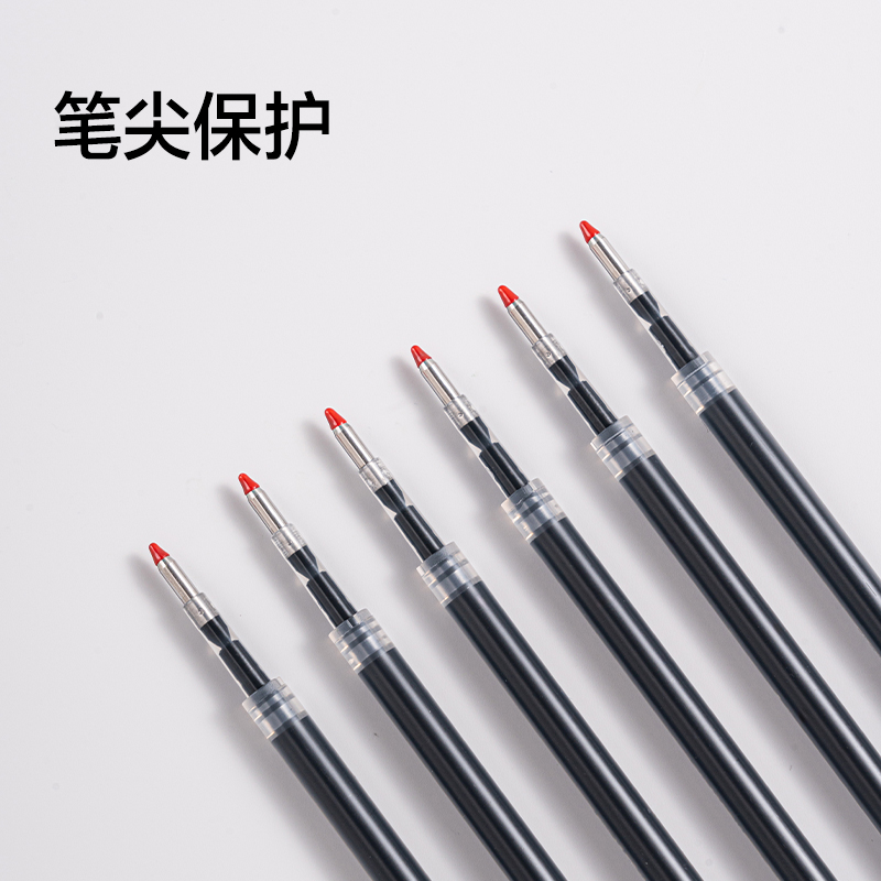 纵横S206中性笔替芯0.5mm按动子弹头(黑)