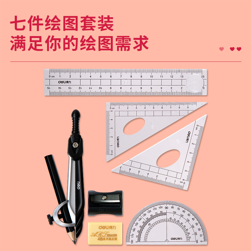 纵横72151圆规套装(银)