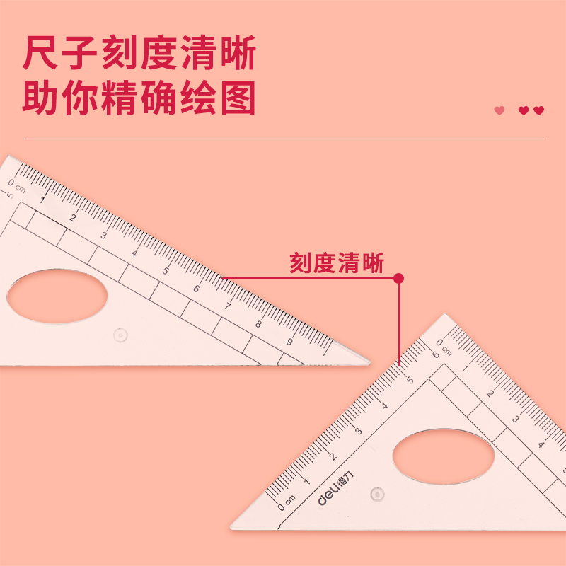 纵横72151圆规套装(银)