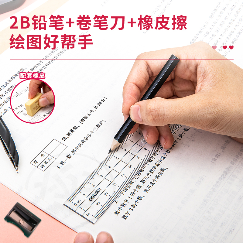 纵横72151圆规套装(银)