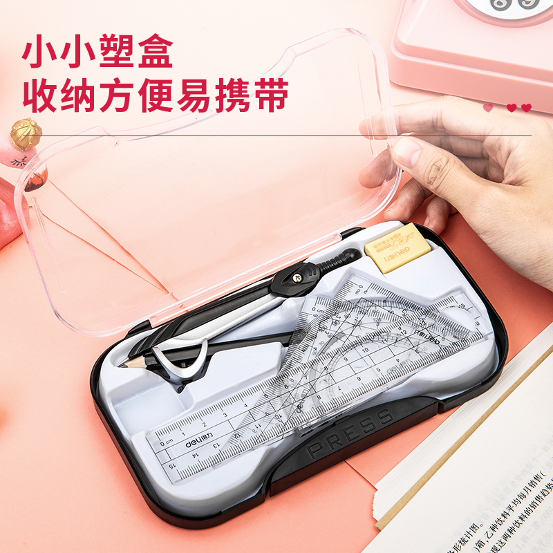 纵横72151圆规套装(银)