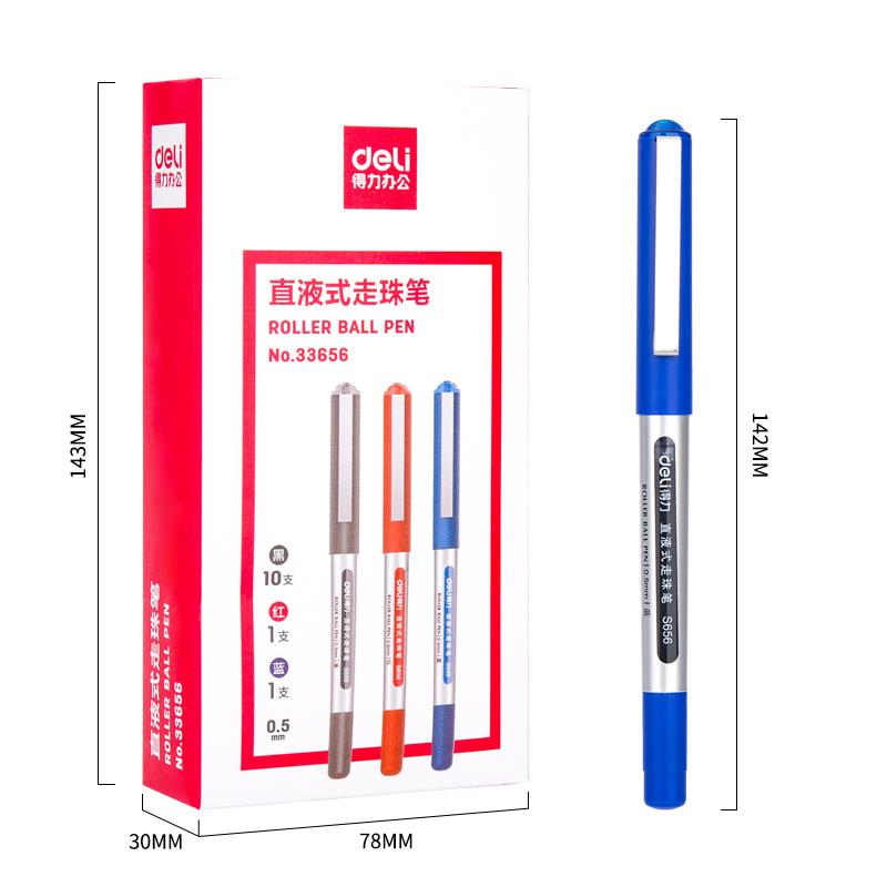 纵横33656直液式走珠笔(混)(12支/盒)
