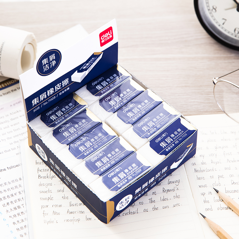 纵横71109集屑橡皮擦(白)