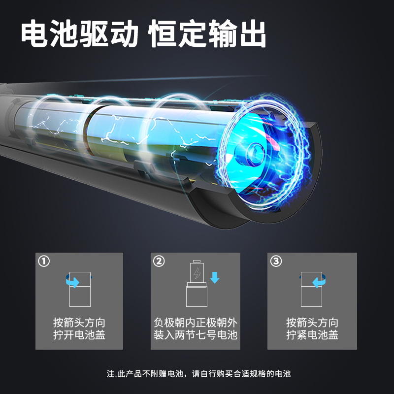 纵横71107长杆电动橡皮擦(黑)