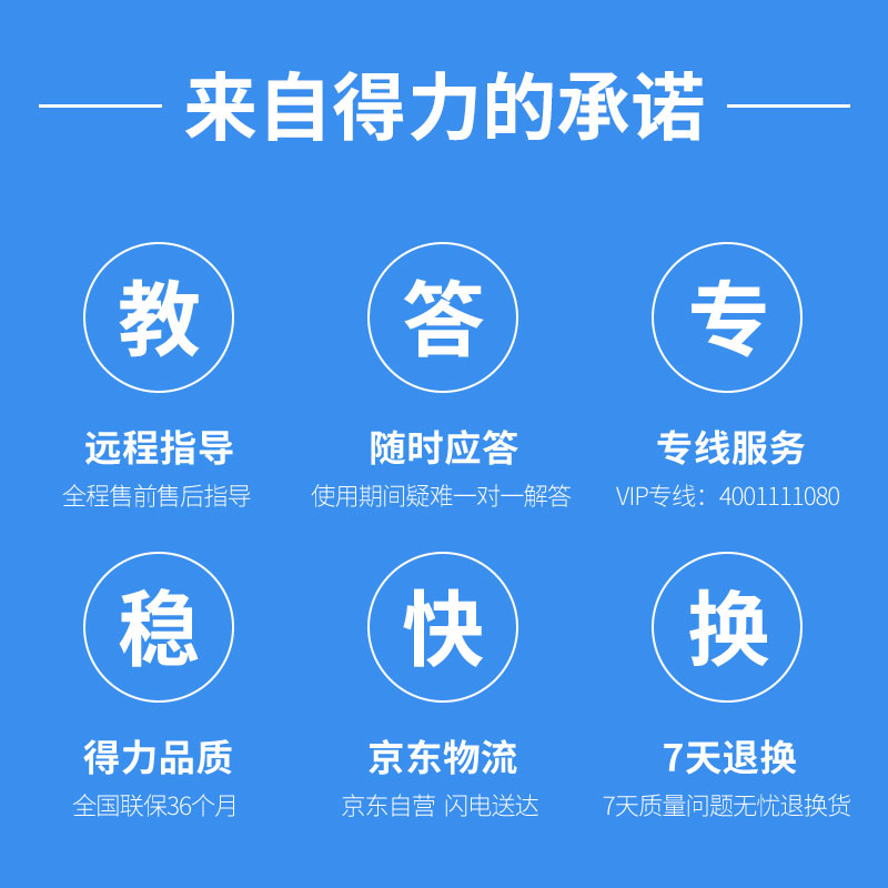 纵横DL-630KⅡ针式打印机(浅灰)